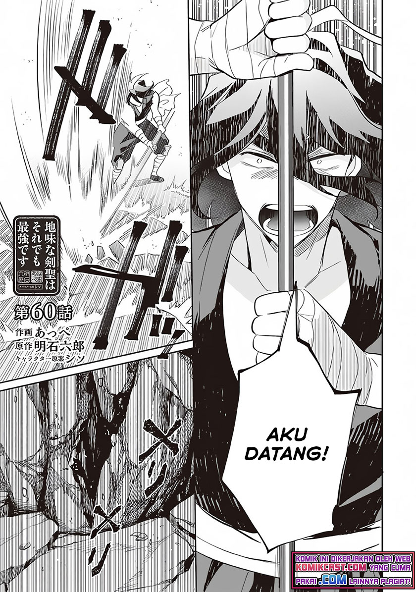 Manga Jimina Ken Sei Wa Sore Demo Saikyoudesu Chapter 60 gambar 2