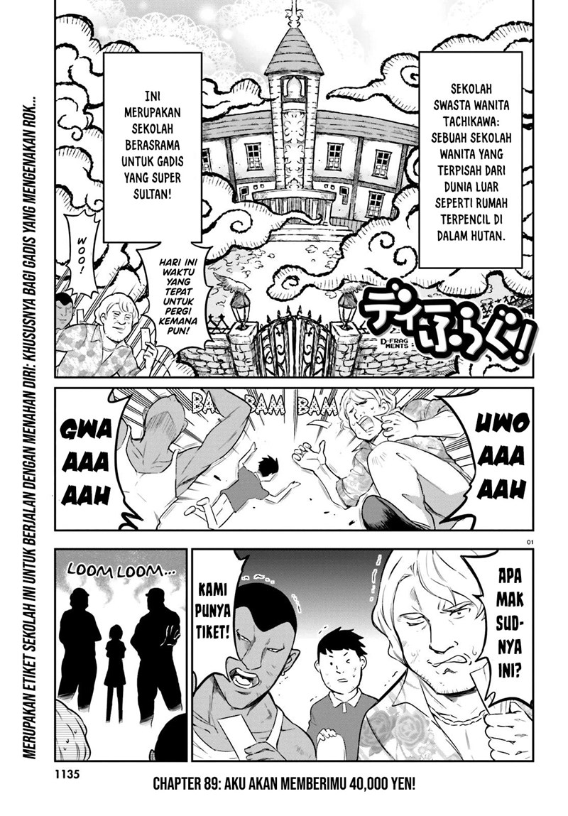 D-Frag Chapter 89 halaman 2
