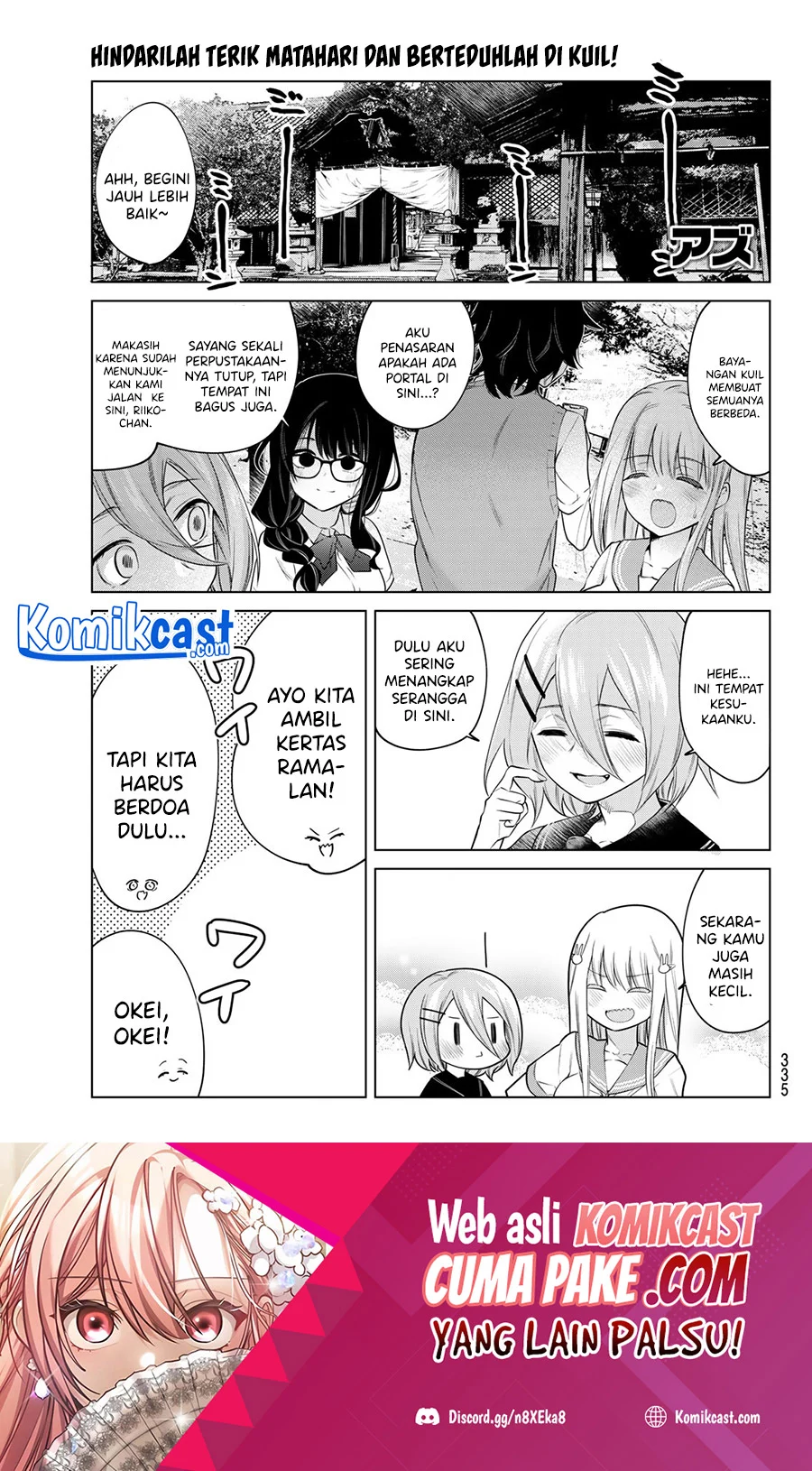 Manga A Saint Joined My Party! Chapter 35 gambar 2