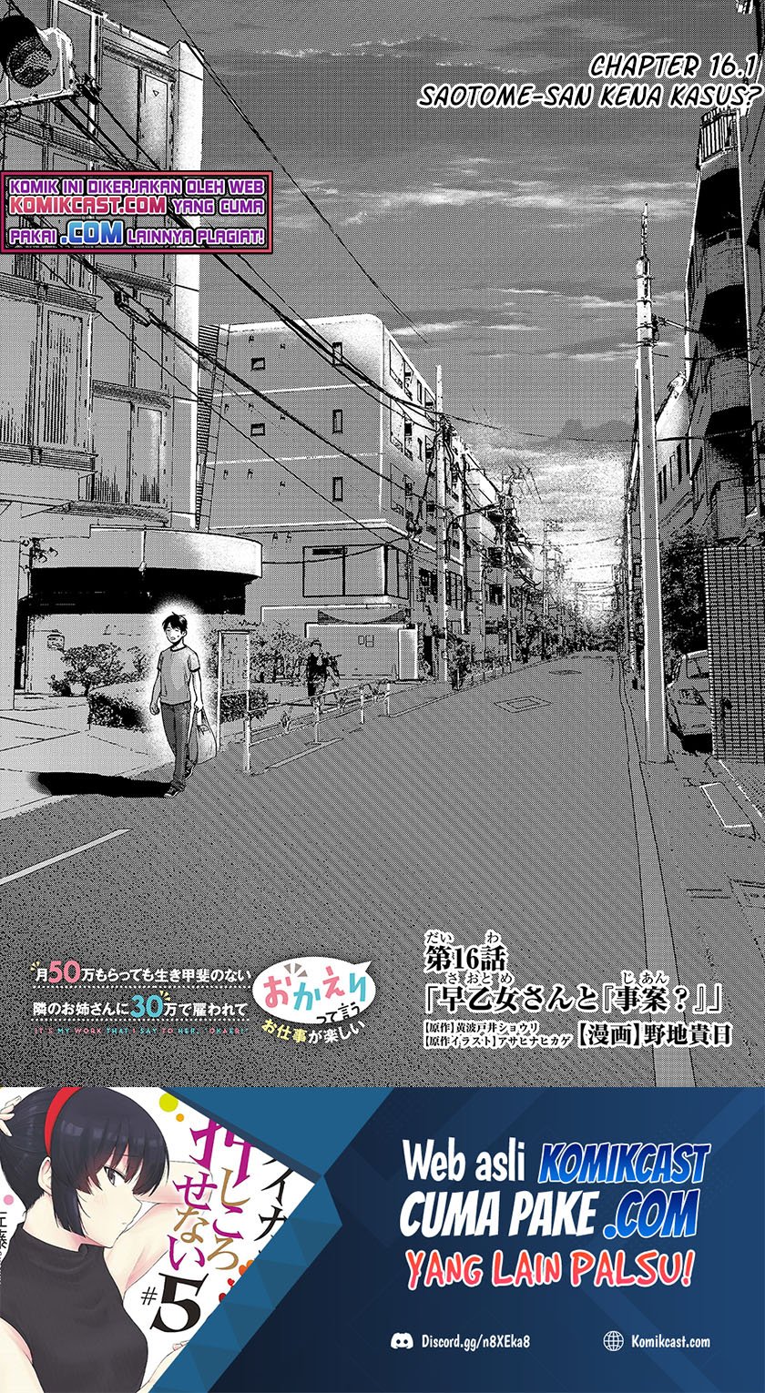 Manga It’s Fun Having a 300,000 yen a Month Job Welcoming Home an Onee-san Who Doesn’t Find Meaning in a Job That Pays Her 500,000 yen a Month Chapter 16.1 gambar 2