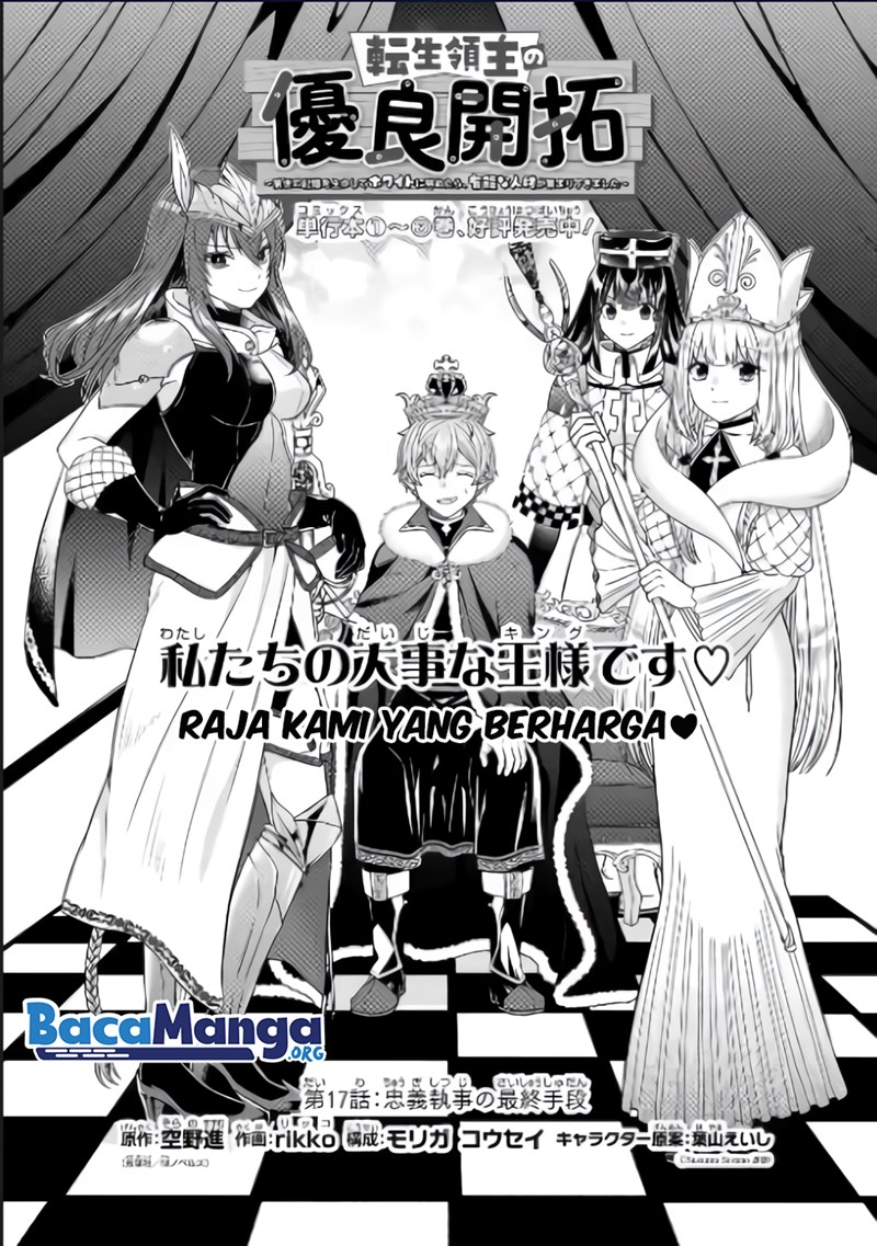 Manga Tensei Ryoushu no Yuuryou Kaitaku: Zensei no Kioku o Ikashite White ni Tsutometara, Yuunou na Jinzai ga Atsumari Sugimashita Chapter 17.1 gambar 2