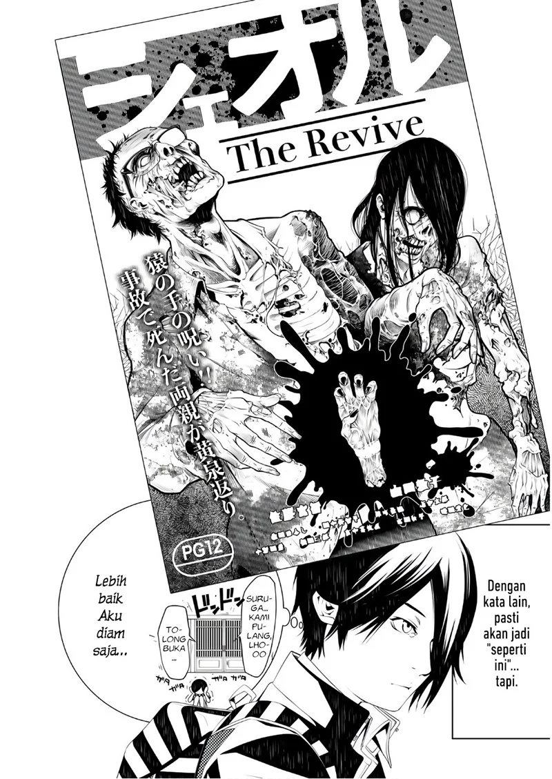 Manga Bakemonogatari Chapter 35 gambar 2