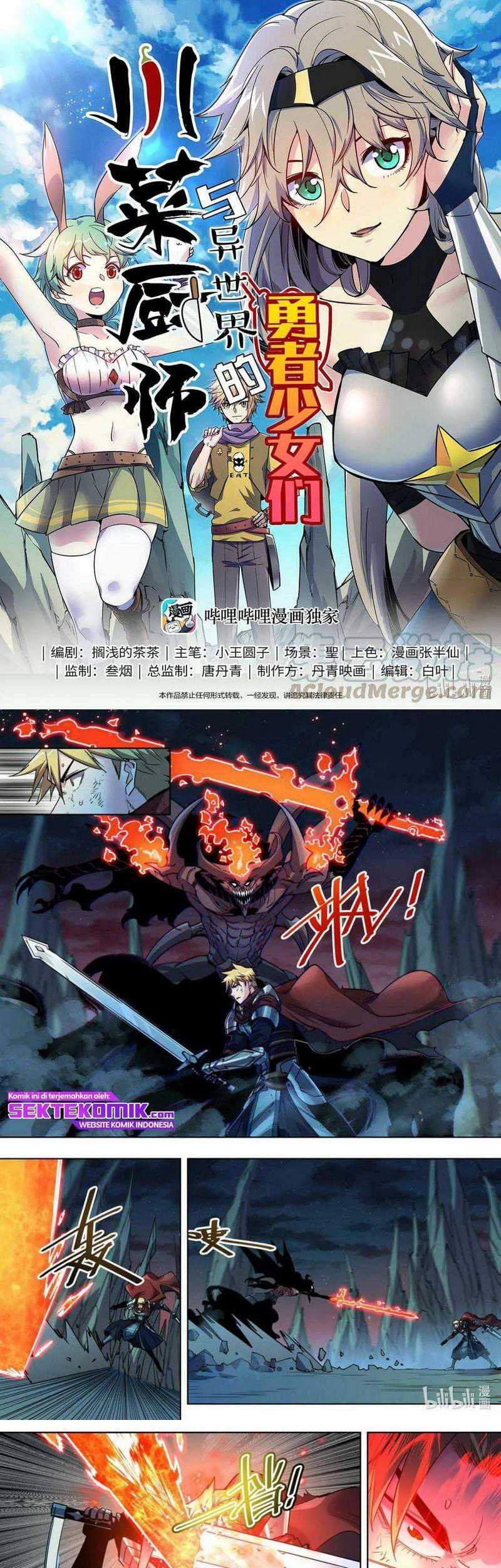 Manhua Sichuan Chef and Brave Girl in Another world Chapter 32 gambar 2