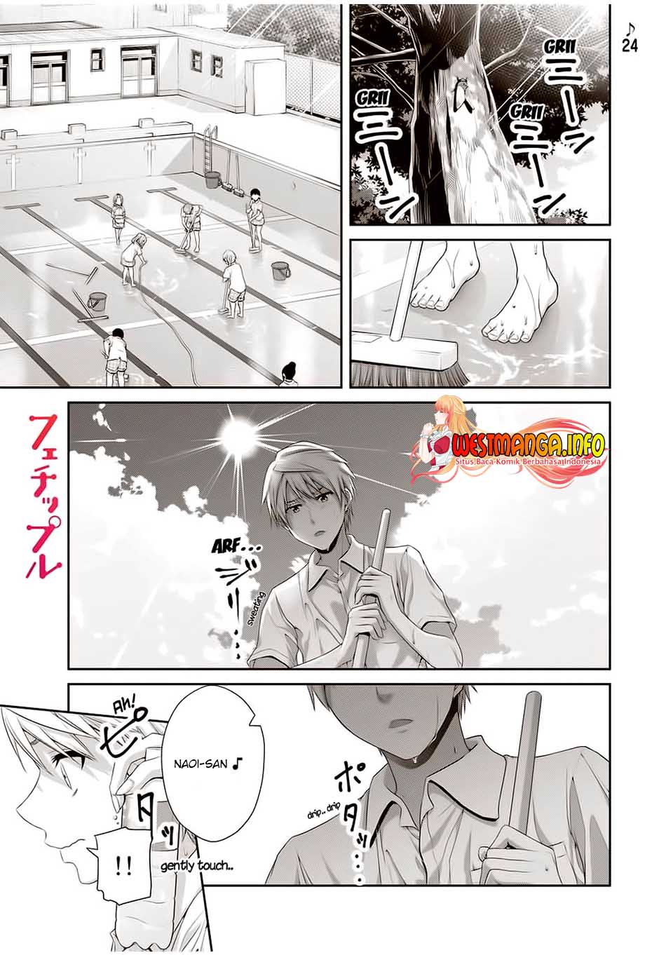Manga Fechippuru ~ bokura no junsuina koi Chapter 97.. gambar 2