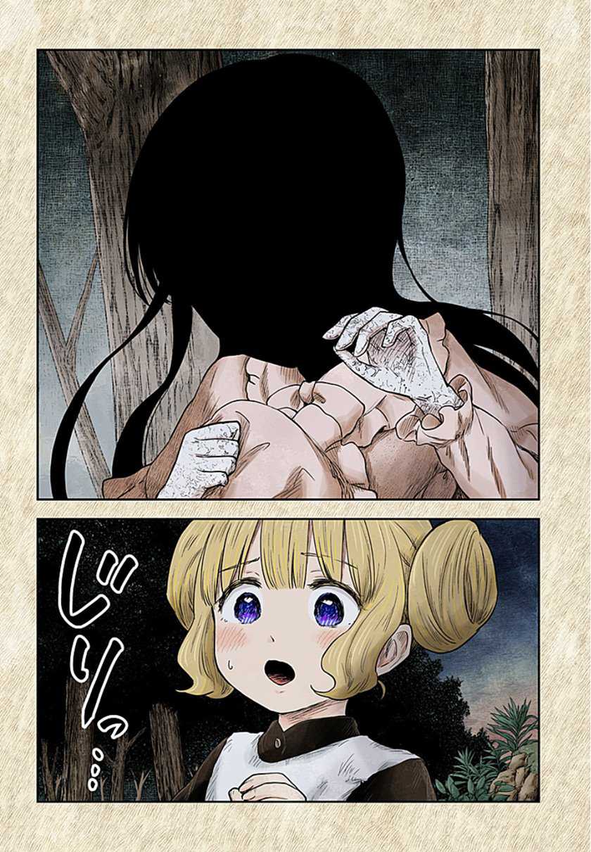 Manga Shadows House Chapter 106 gambar 2