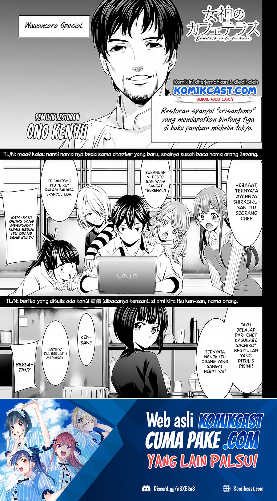 Manga Megami no Kafeterasu (Goddess Café Terrace) Chapter 43 gambar 2
