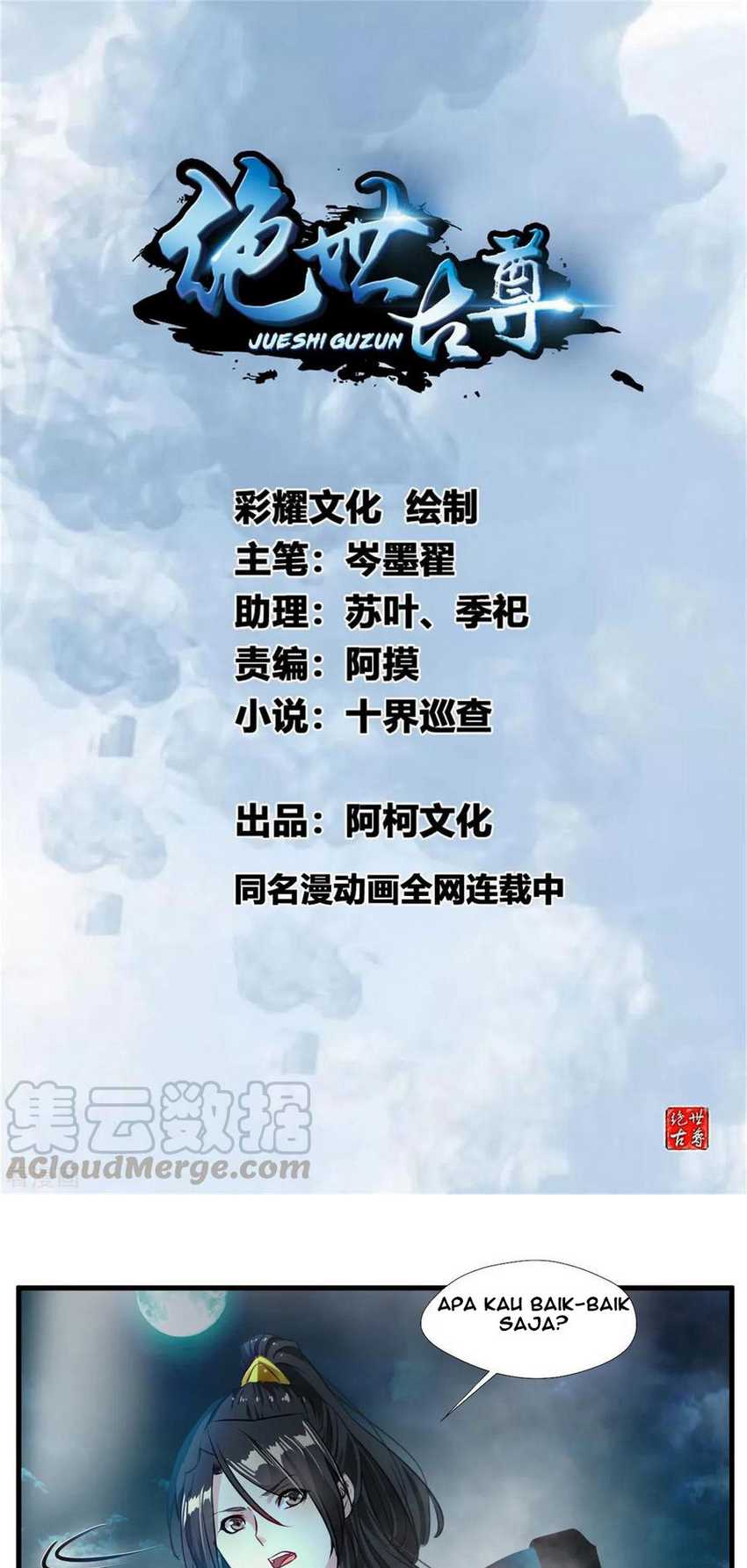Manhua Jueshi Guzun Chapter 77 gambar 2