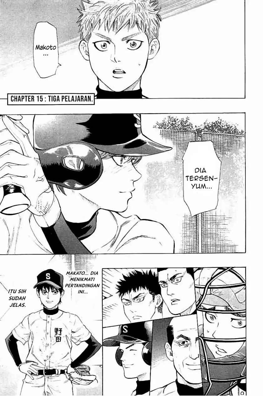 Manga Bungo Chapter 15 gambar 2