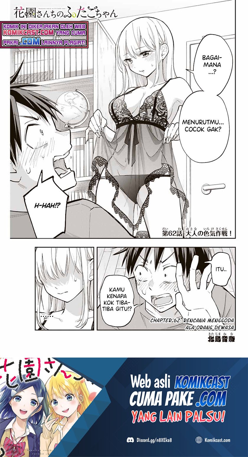 Manga Hanazono Twins Chapter 62 gambar 2