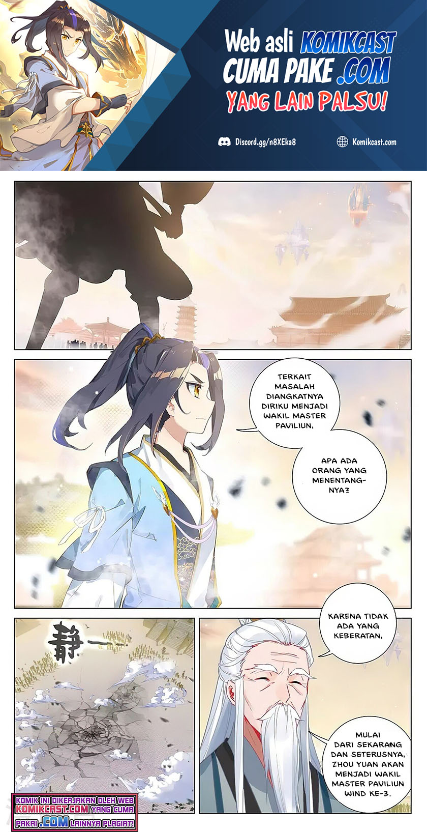 Manhua Yuan Zun Chapter 377 gambar 2