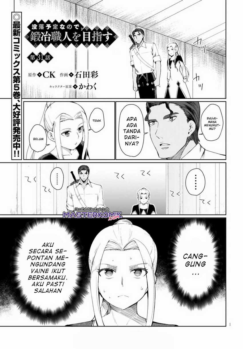 Manga Botsuraku Yotei nano de, Kaji Shokunin wo Mezasu Chapter 31.1 gambar 2