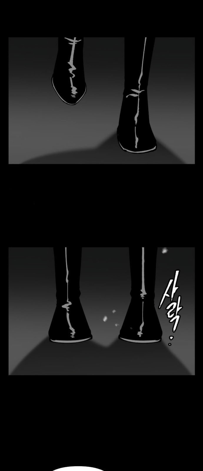 Rathard Chapter 49 halaman 6