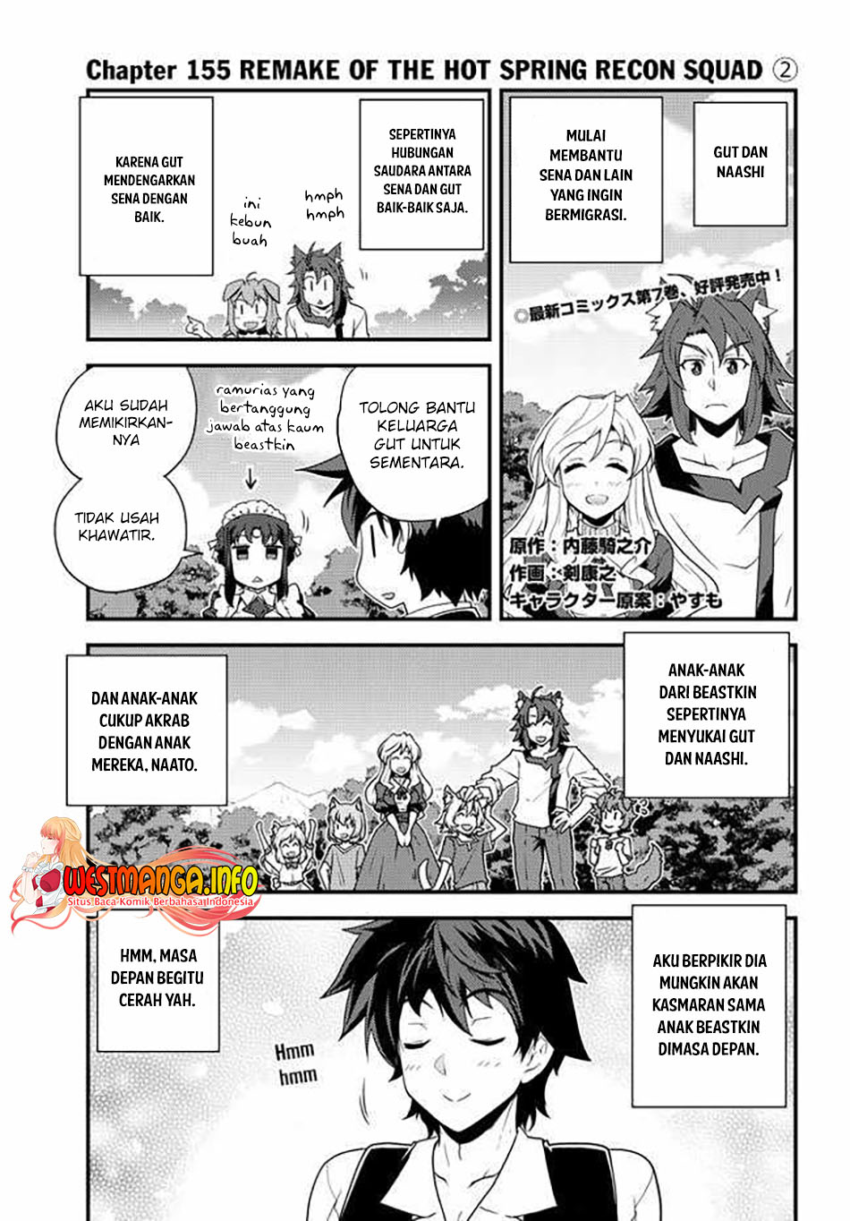 Manga Isekai Nonbiri Nouka Chapter 155 gambar 2