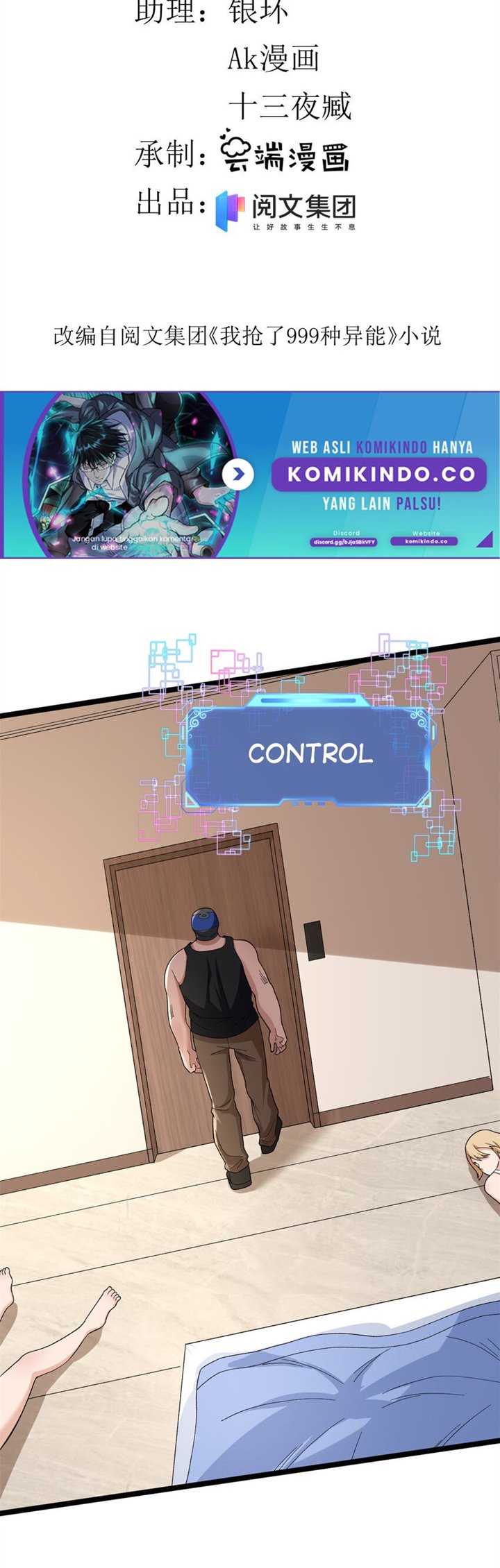 I Can Snatch 999 Types of Abilities Chapter 44 Gambar 3