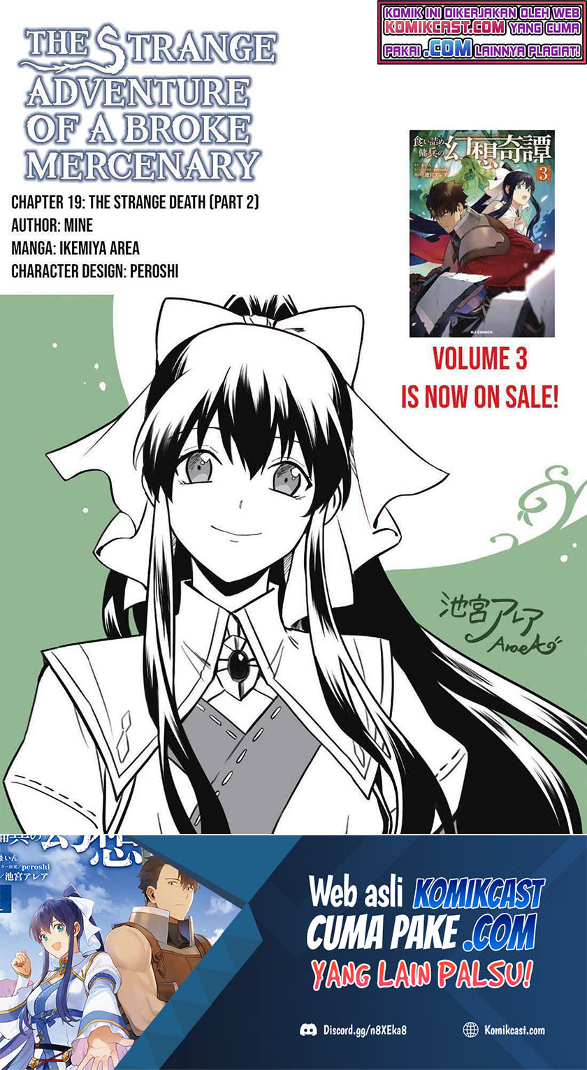 Manga Kuitsume Youhei no Gensou Kitan Chapter 19.2 gambar 2