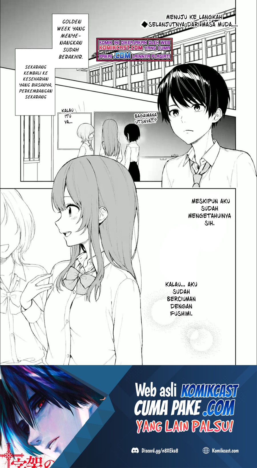 Manga Chikan Saresou ni Natteiru S-kyuu Bishoujo wo Tasuketara Tonari no Seki no Osanajimi datta Chapter 42 gambar 2