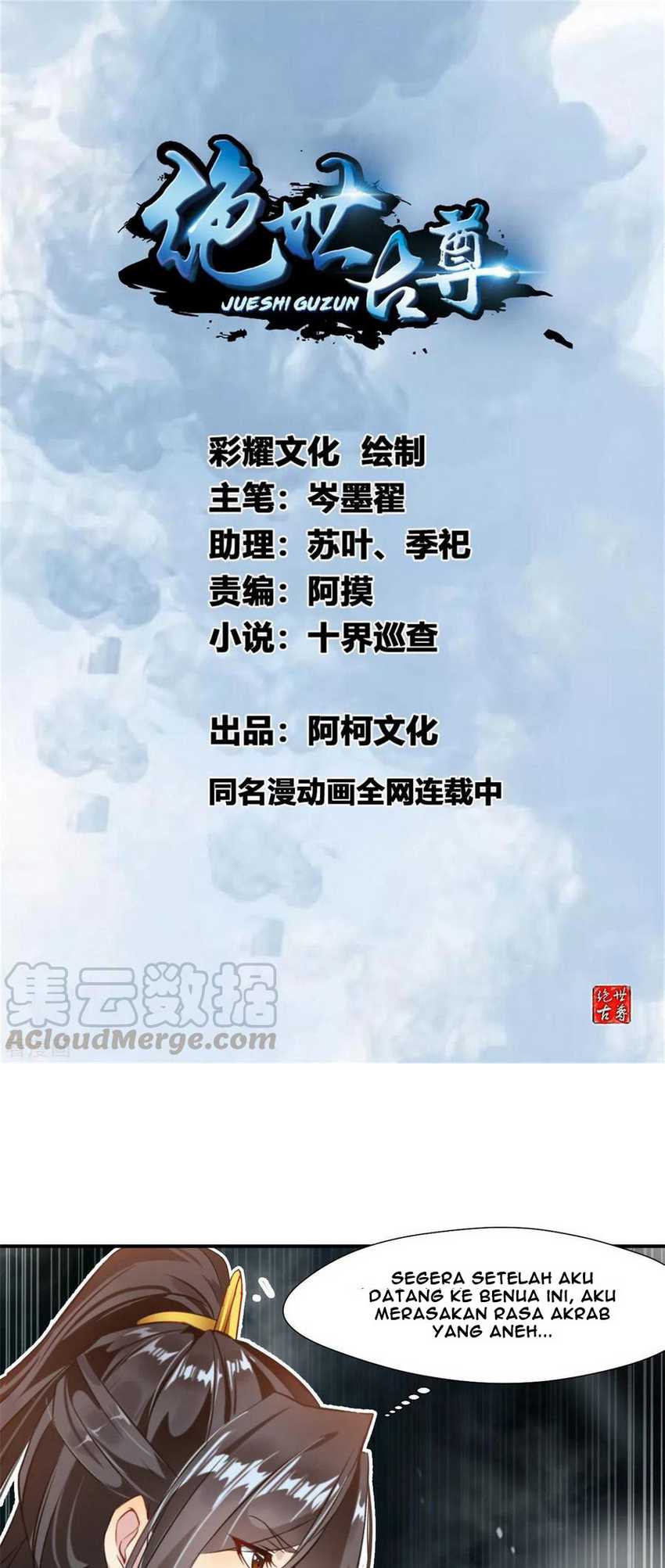 Manhua Jueshi Guzun Chapter 86 gambar 2