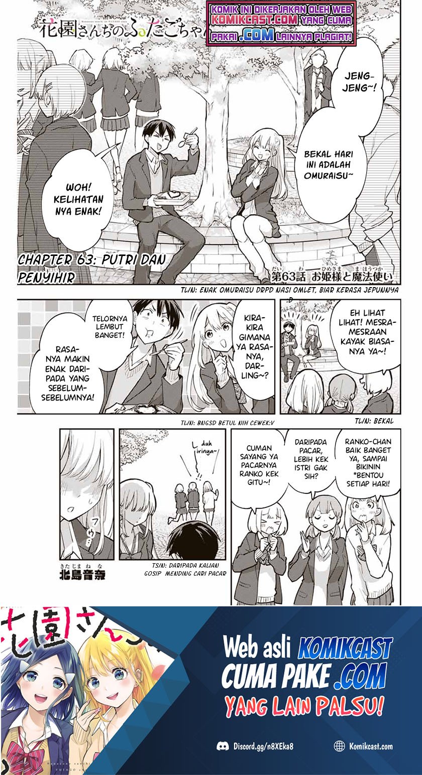 Manga Hanazono Twins Chapter 63 gambar 2
