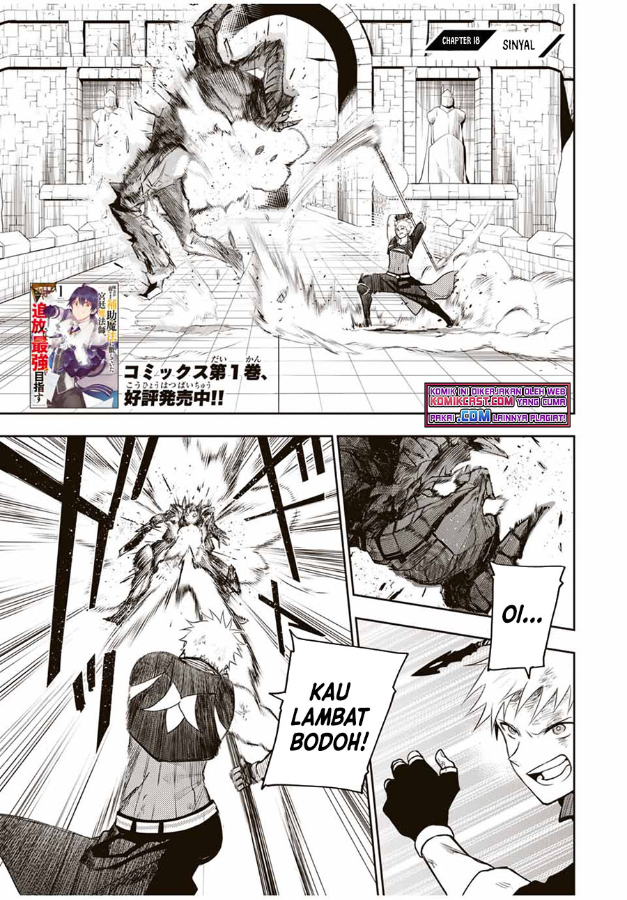 Manga A Court Magician, Who Was Focused On Supportive Magic Because His Allies Were Too Weak, Aims To Become The Strongest After Being Banished Chapter 18 gambar 2