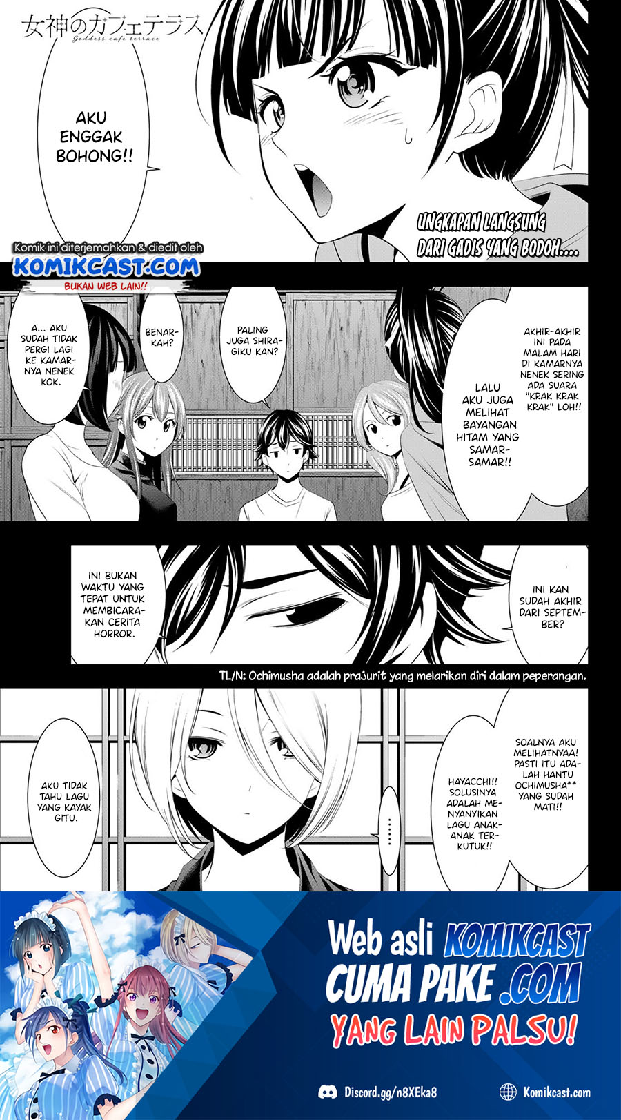 Manga Megami no Kafeterasu (Goddess Café Terrace) Chapter 44 gambar 2