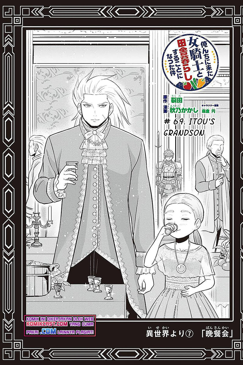 Manga Orenchi ni Kita Onna Kishi to: Inakagurashi suru Koto ni Natta Ken Chapter 69 gambar 2