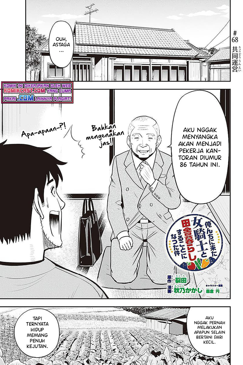 Manga Orenchi ni Kita Onna Kishi to: Inakagurashi suru Koto ni Natta Ken Chapter 68 gambar 2