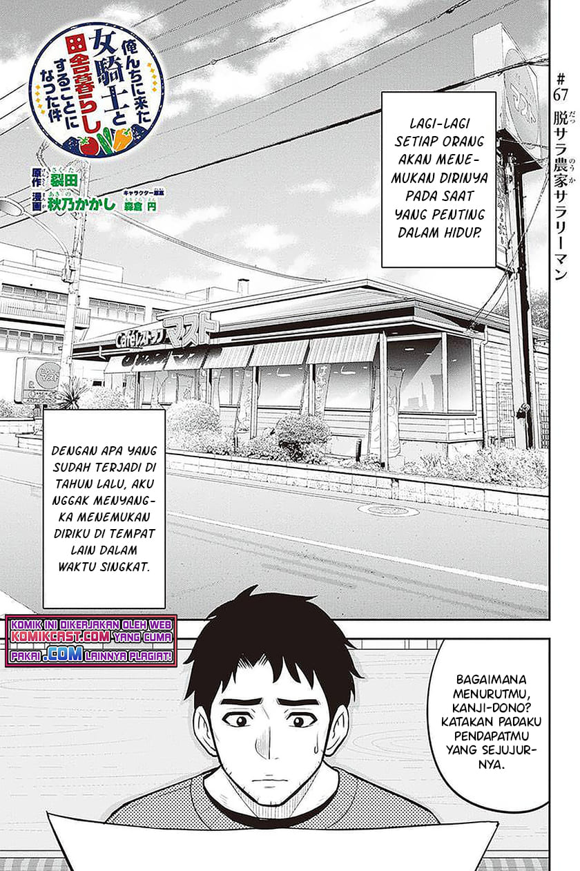 Manga Orenchi ni Kita Onna Kishi to: Inakagurashi suru Koto ni Natta Ken Chapter 67 gambar 2