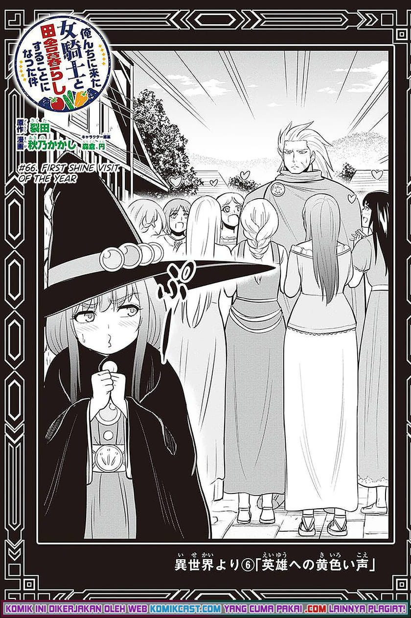 Manga Orenchi ni Kita Onna Kishi to: Inakagurashi suru Koto ni Natta Ken Chapter 66 gambar 2