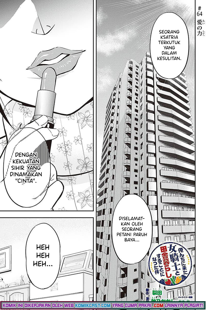 Manga Orenchi ni Kita Onna Kishi to: Inakagurashi suru Koto ni Natta Ken Chapter 64 gambar 2