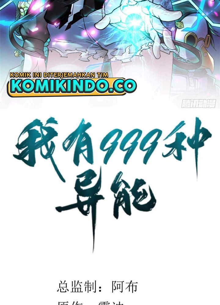 I Can Snatch 999 Types of Abilities Chapter 48 Gambar 3