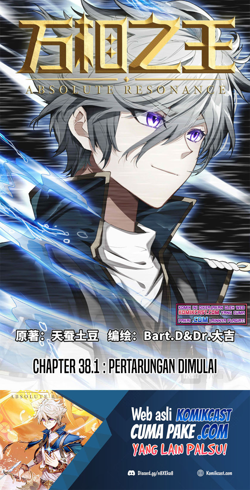 Manhua The King of Ten Thousand Presence Chapter 38 gambar 2