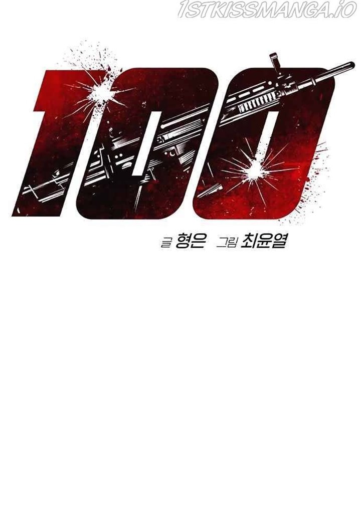 One Hundred Player Battleground Chapter 6 halaman 9