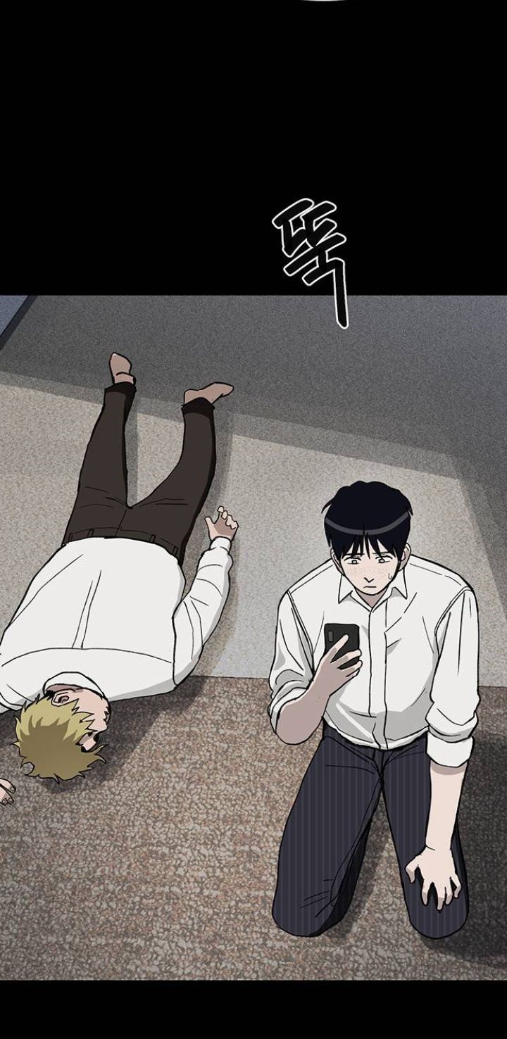 Fate Coin Chapter 3 halaman 7