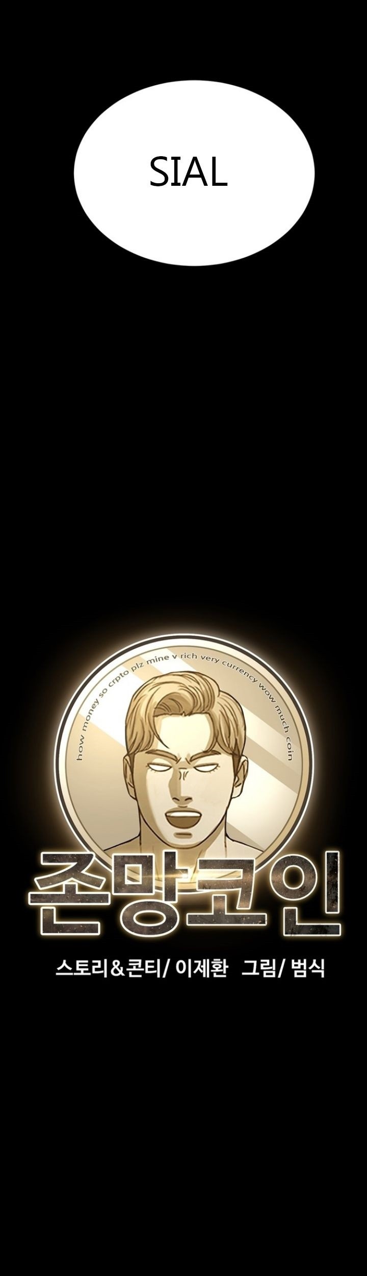 Fate Coin Chapter 1 halaman 7