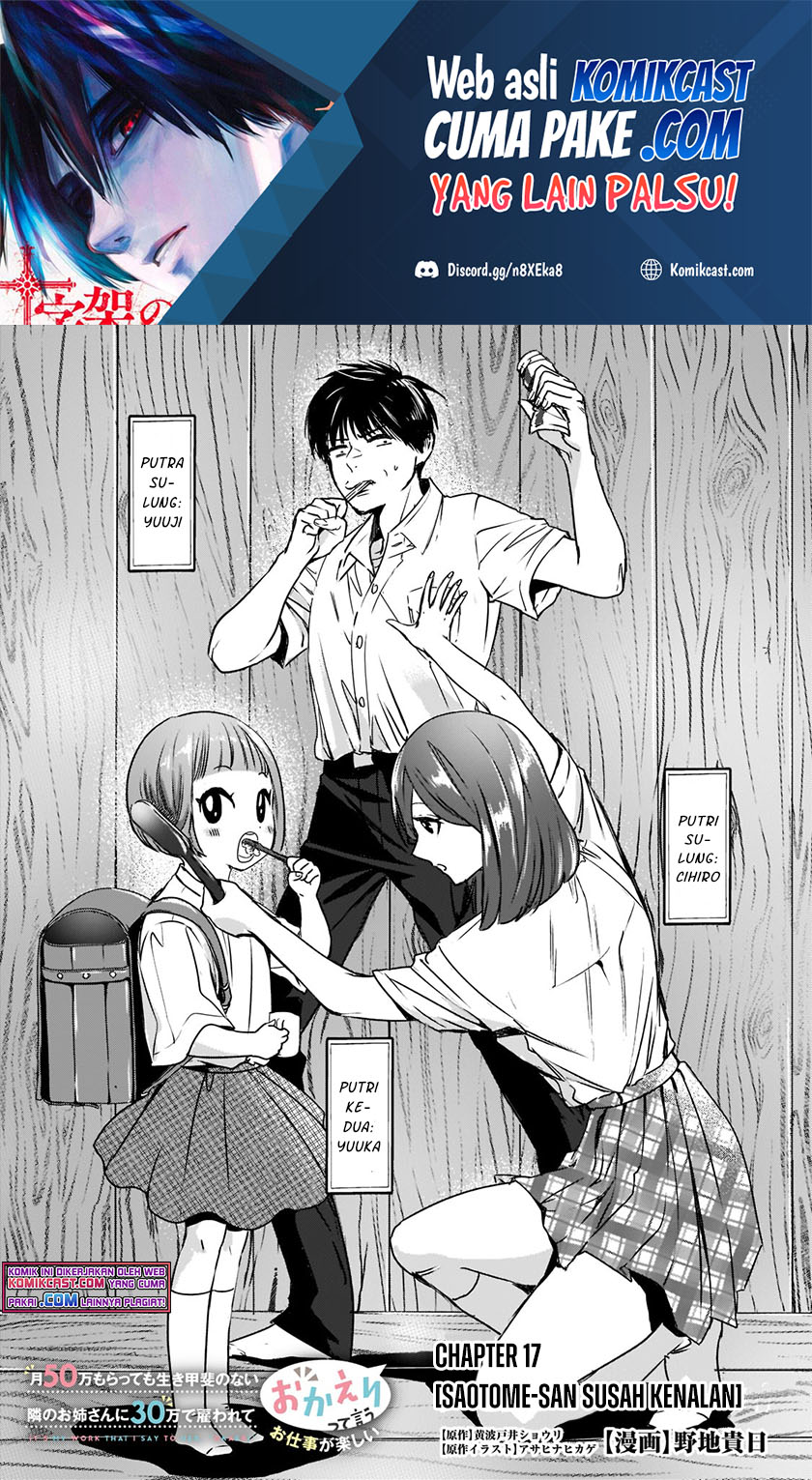 Manga It’s Fun Having a 300,000 yen a Month Job Welcoming Home an Onee-san Who Doesn’t Find Meaning in a Job That Pays Her 500,000 yen a Month Chapter 17.1 gambar 2