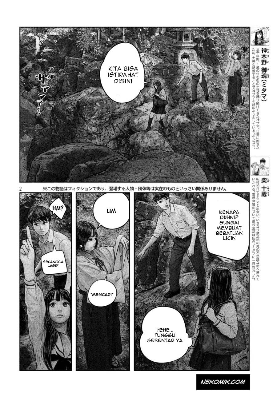 Manga Sanzennenme no Kamitaiou Chapter 23 gambar 2
