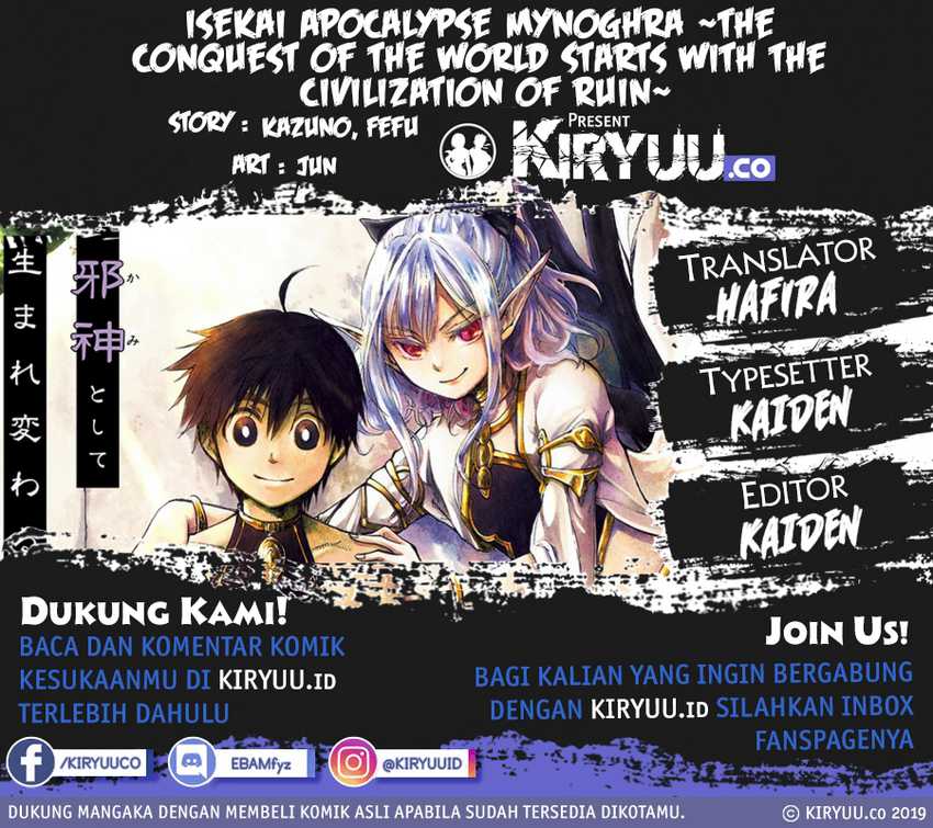 Manga Isekai Apocalypse MYNOGHRA ~The conquest of the world starts with the civilization of ruin~ Chapter 15 gambar 2