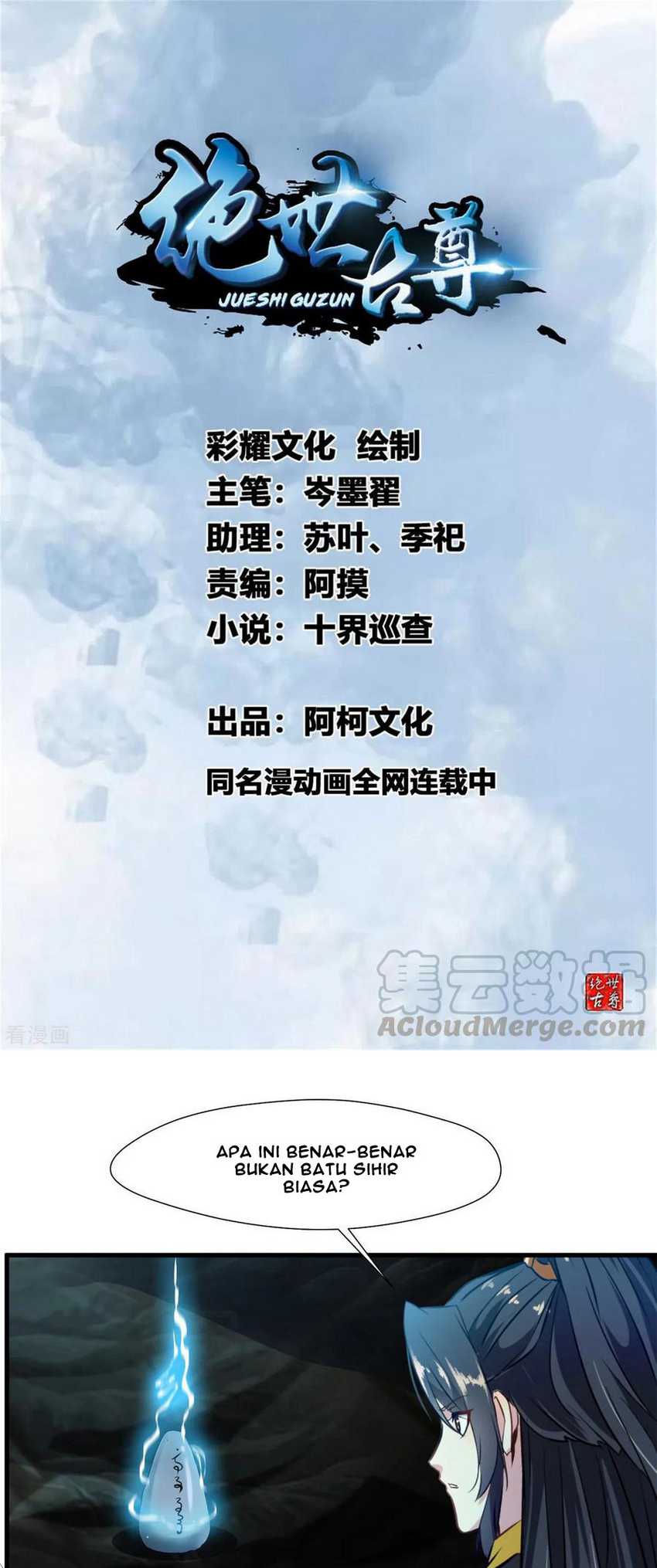 Manhua Jueshi Guzun Chapter 96 gambar 2
