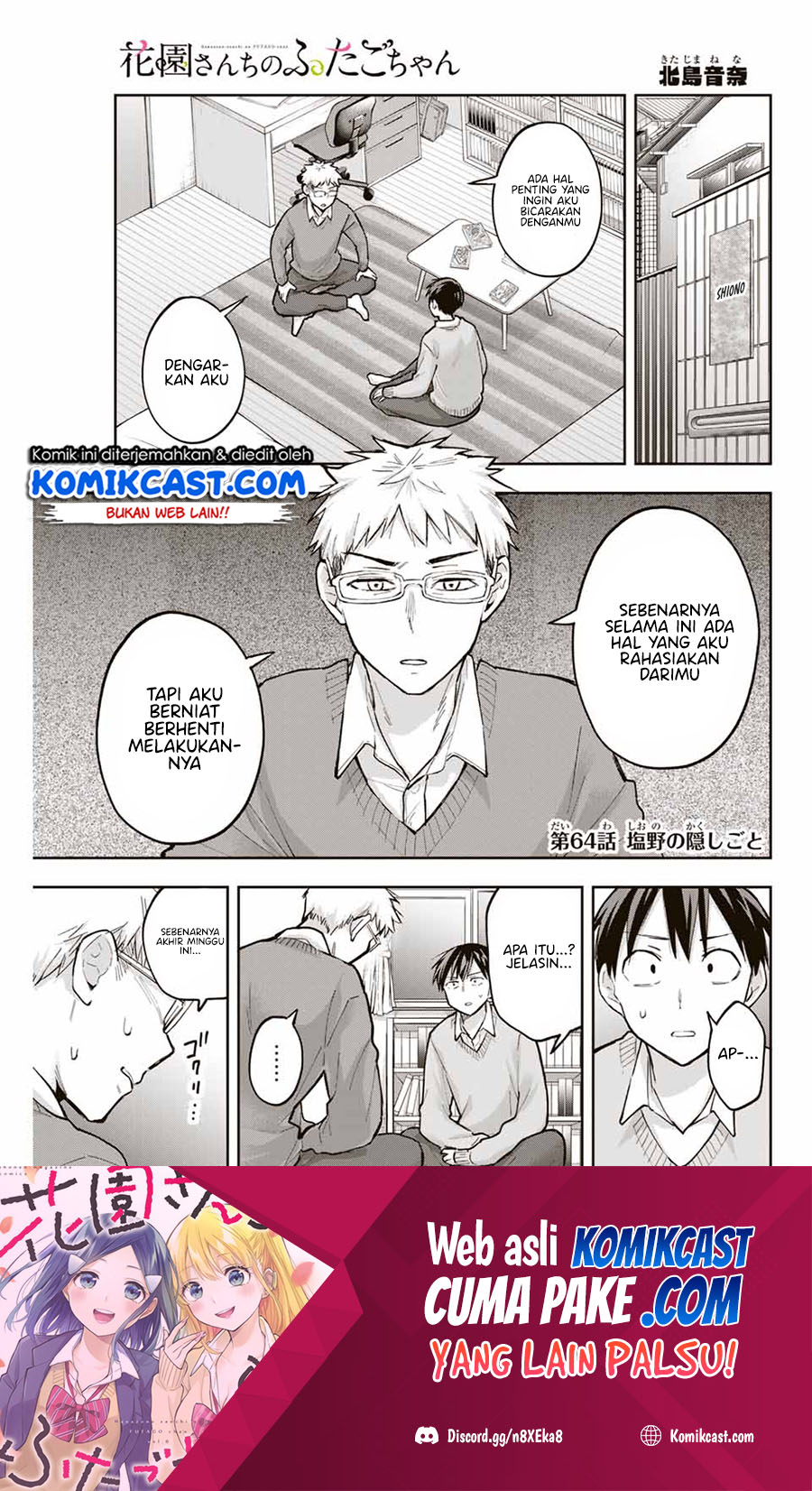 Manga Hanazono Twins Chapter 64 gambar 2