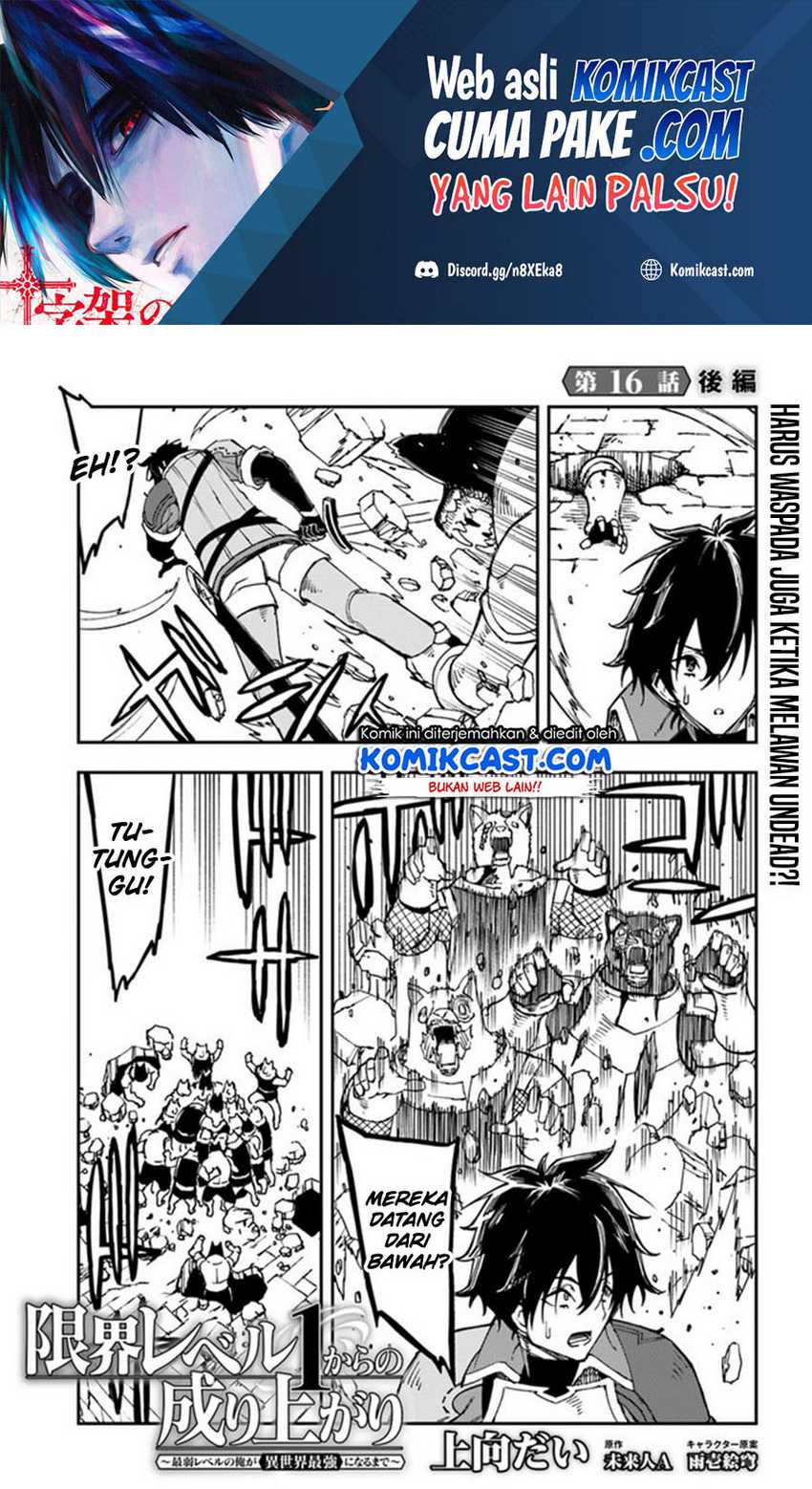 Manga Genkai Level 1 kara no Nariagari Chapter 16.2 gambar 2