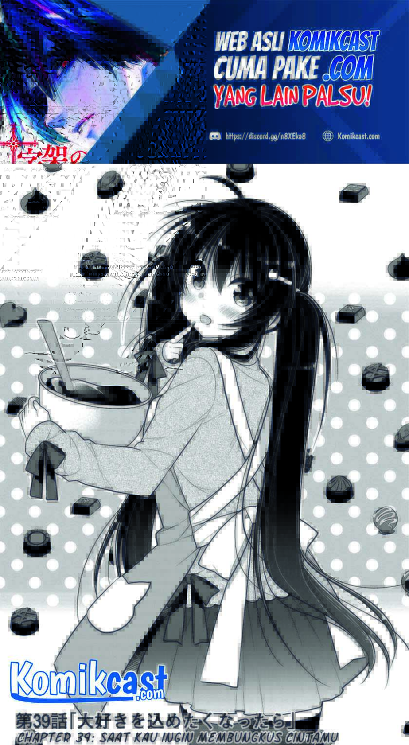 Manga Siscon Ani to Brocon Imouto ga Shoujiki ni Nattara Chapter 39 gambar 2