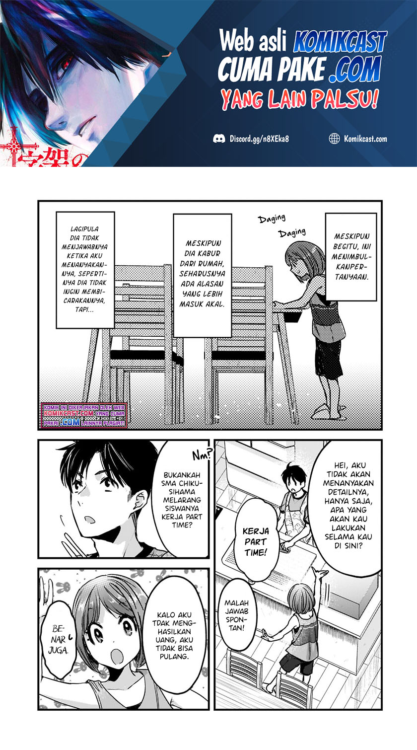 Manga It’s Fun Having a 300,000 yen a Month Job Welcoming Home an Onee-san Who Doesn’t Find Meaning in a Job That Pays Her 500,000 yen a Month Chapter 17.2 gambar 2