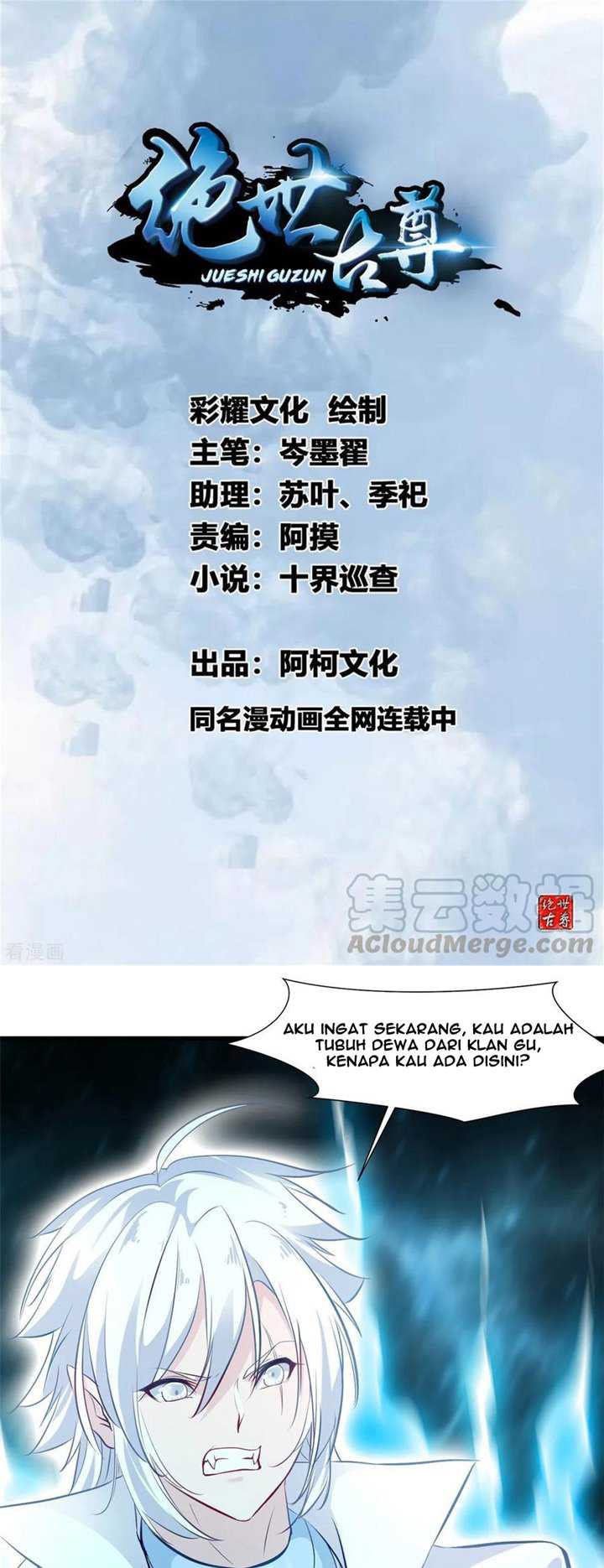 Manhua Jueshi Guzun Chapter 100 gambar 2