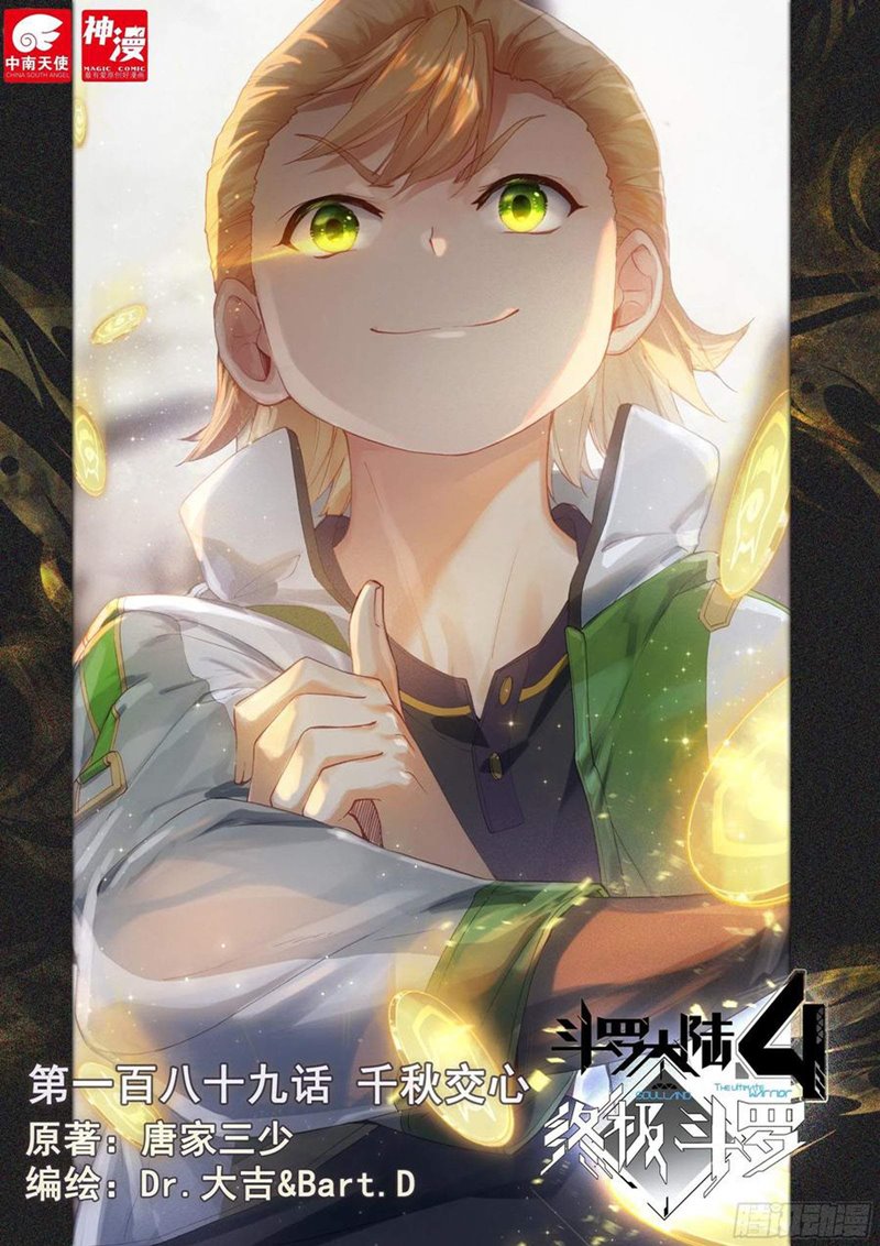 Manhua Soul Land IV – The Ultimate Combat Chapter 189 gambar 2