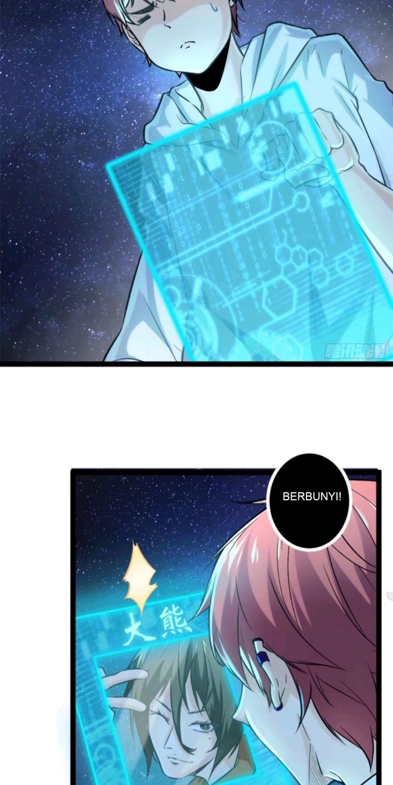My Shadow Hangs Up Chapter 41 Gambar 3
