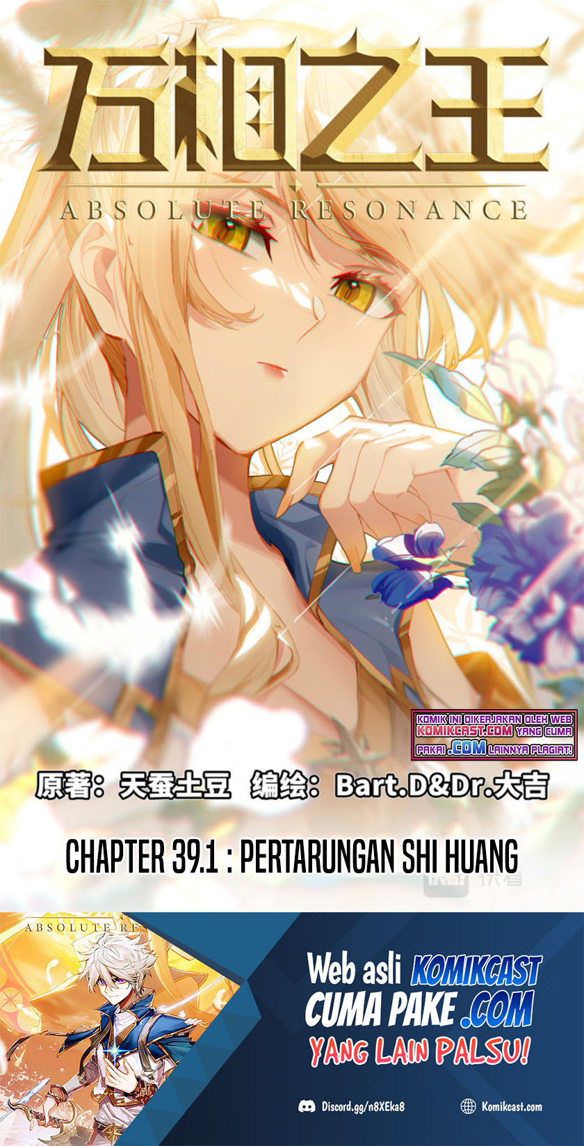 Manhua The King of Ten Thousand Presence Chapter 39 gambar 2