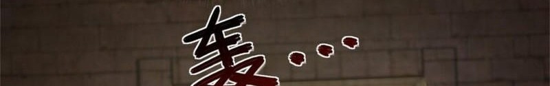 Release That Witch Chapter 368 Gambar 5