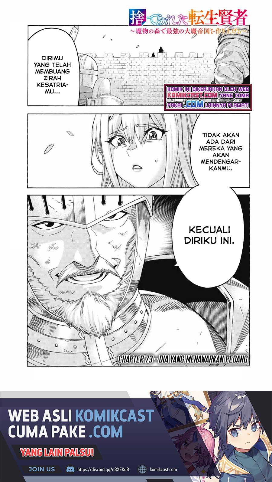 Manga Suterareta Tensei Kenja ~Mamono no Mori de Saikyou no dai ma Teikoku o Tsukuriageru~ Chapter 73 gambar 2