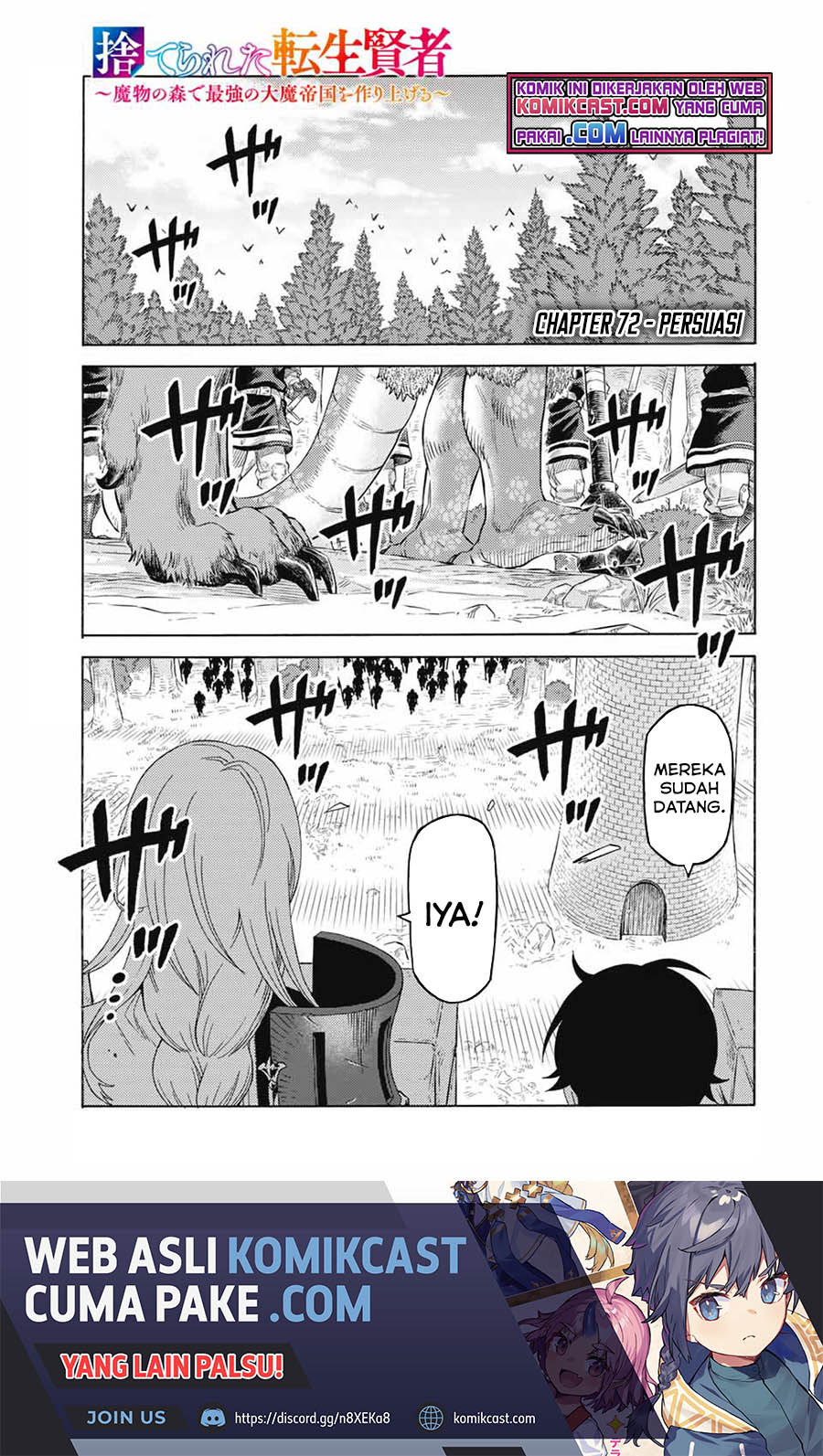 Manga Suterareta Tensei Kenja ~Mamono no Mori de Saikyou no dai ma Teikoku o Tsukuriageru~ Chapter 72 gambar 2