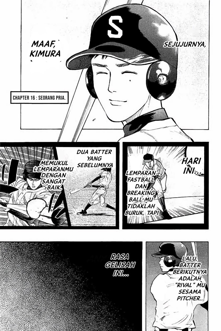 Manga Bungo Chapter 16 gambar 2